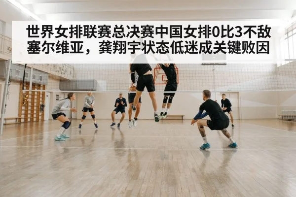 volleyball block defense